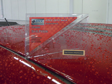 DSCN1579