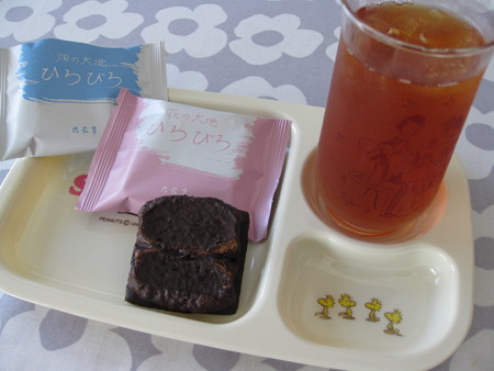 六花亭 「ひろびろ」