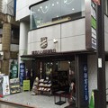 鎌倉ハム富岡商店（小町通り）