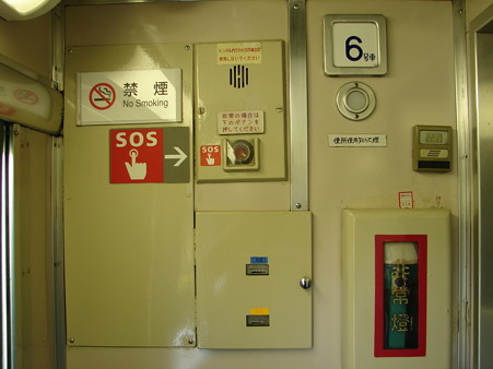 DSC04969