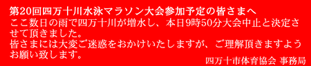 以上です、編集長(T_T)「ガーン」