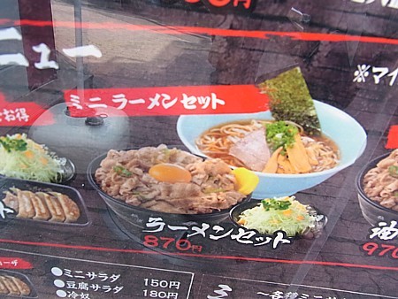 亀戸店