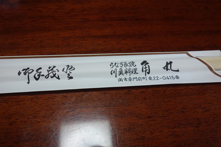 DSC04066