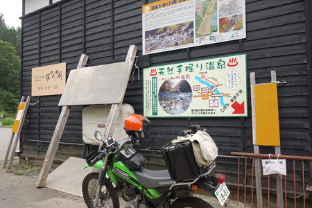 DSC04225