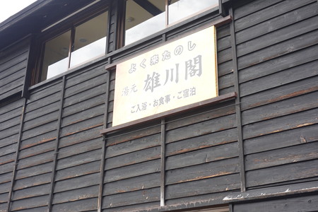 DSC04243