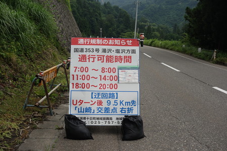 DSC04257