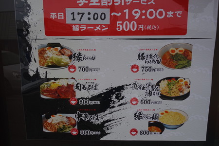 DSC04379