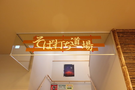 DSC04484