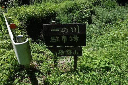 DSC04531