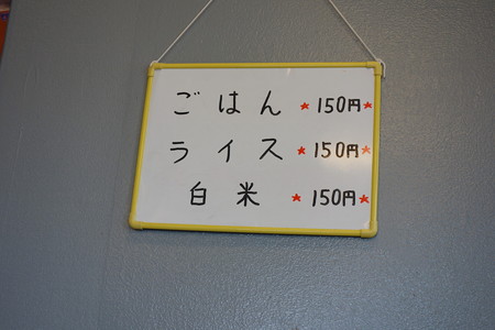 DSC05340