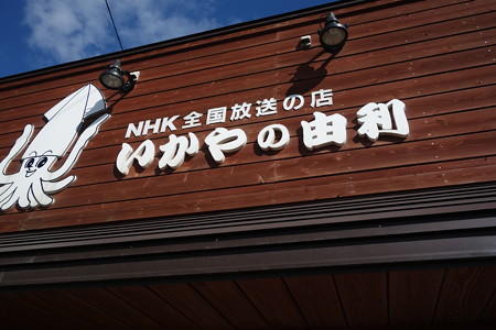 DSC05636
