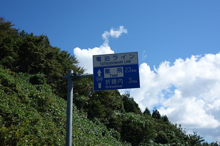 DSC05659