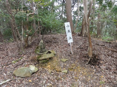 iseyamakami_ibutadera06