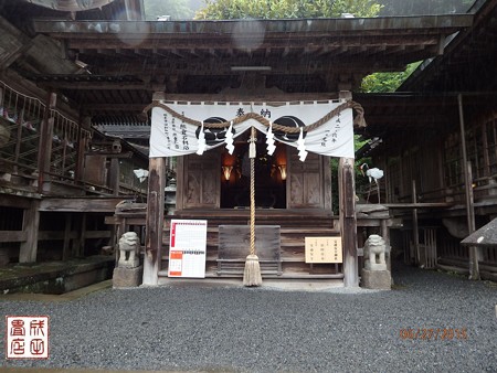 太平山神社16