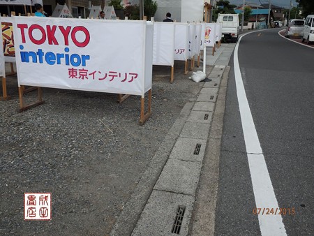 流灯まつりの準備(2)15