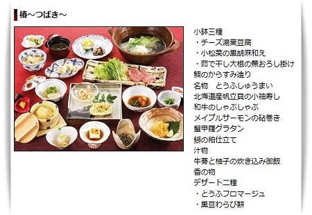 梅の花