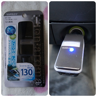 20120324 買った物♪