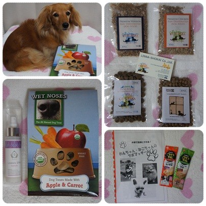 20120716 GET!!(1)