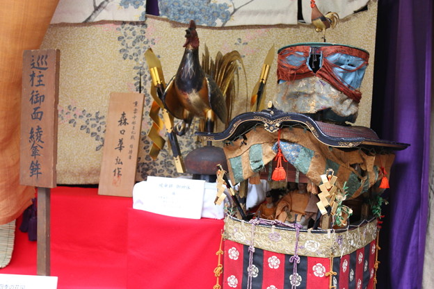 祇園祭