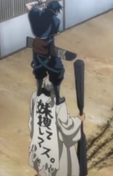atama