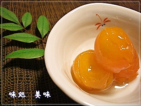 金柑の甘露煮