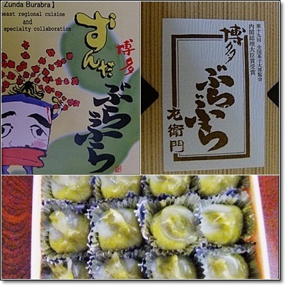 博多ぶらぶら