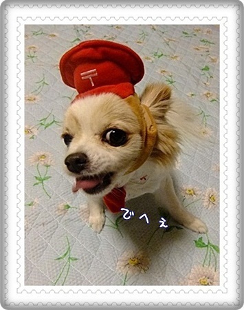 てへ