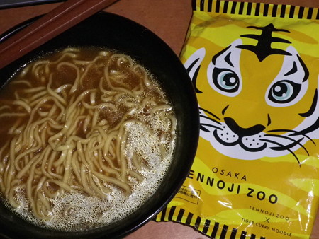 藤原製麺　大阪市天王寺動物園カレーラーメン