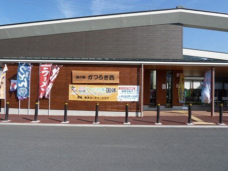 奈良道の駅 (2)