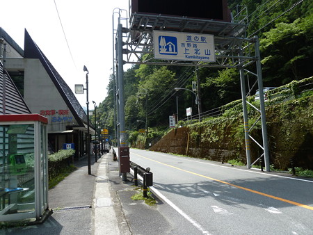 奈良道の駅 (5)