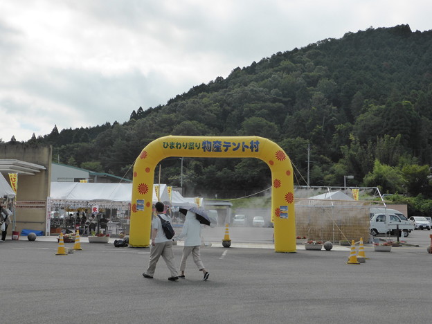 ひまわり祭り物産テント村