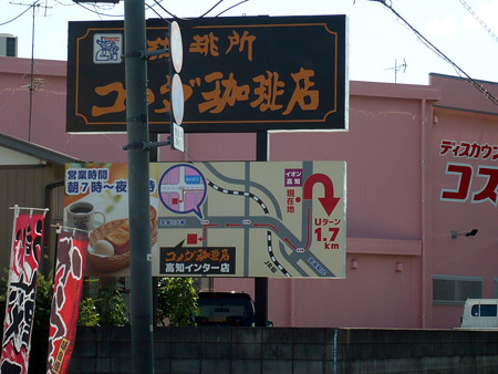 P1170076