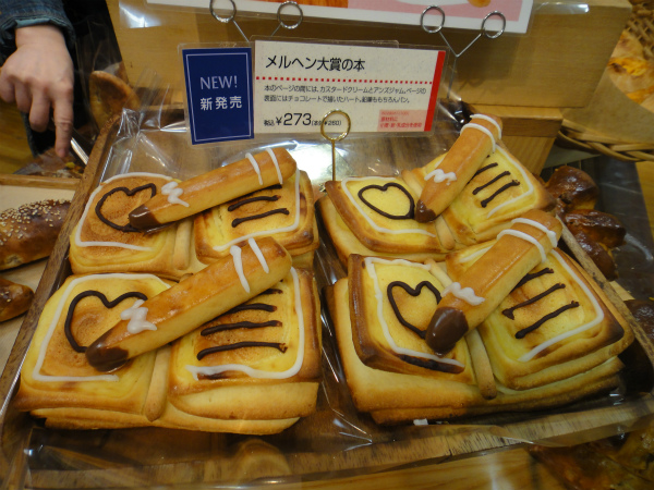可愛くて美味しそうなメルヘンなパン