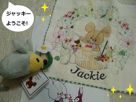 ジャッキー1