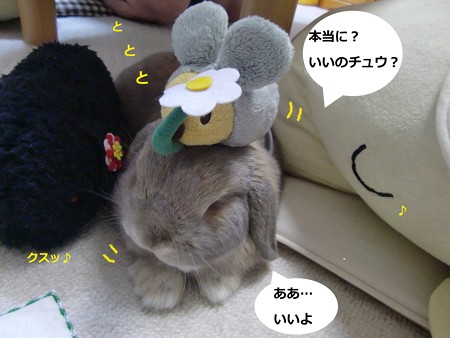 ジャッキー4