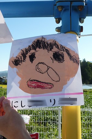P1100403