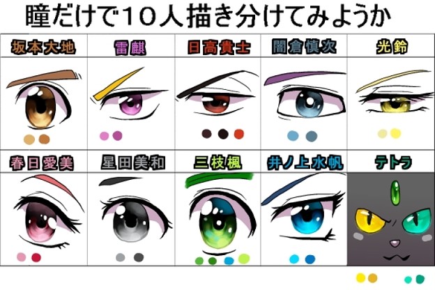 ぴくしぶで見つけたイメレス 写真共有サイト フォト蔵
