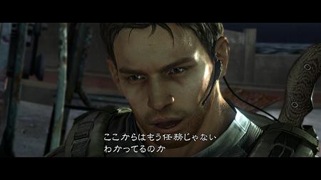 RE5 chapter2-3 (14)