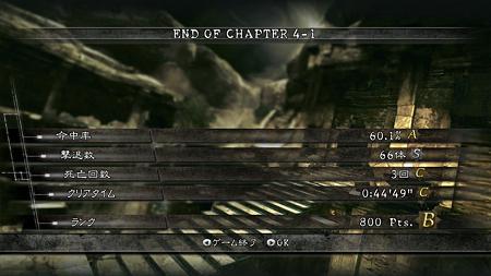 RE5 chapter4-1 (34)