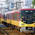 京阪電気鉄道　森小路駅